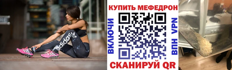 Продажа наркотиков Инсар ГАШИШ OMG маркетплейс Меф мяу мяу Марихуана COCAIN