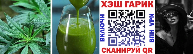 Canna-Cookies марихуана  omg вход  Инсар  где купить  