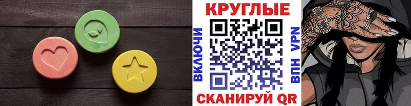 ЭКСТАЗИ Дубай Инсар