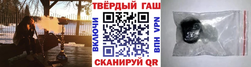 ГАШ Ice-O-Lator  Инсар 