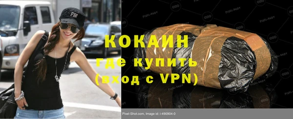 метамфетамин Абаза
