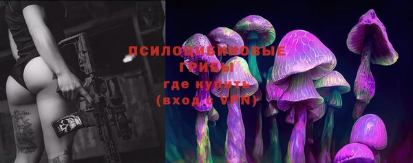 метамфетамин Абаза