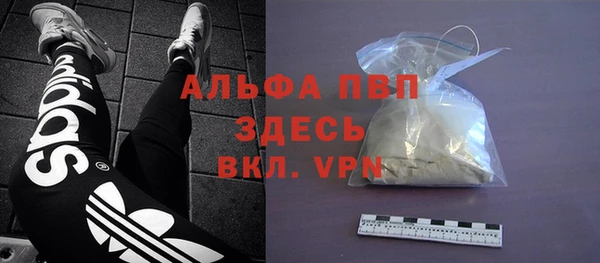 ALPHA-PVP Алзамай