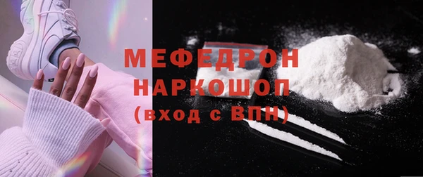 мескалин Абдулино