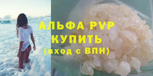 ALPHA-PVP Алзамай