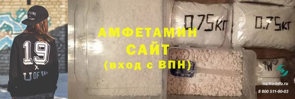 кристаллы Абинск
