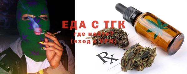 кристаллы Абинск