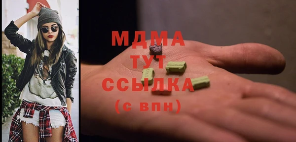кристаллы Абинск