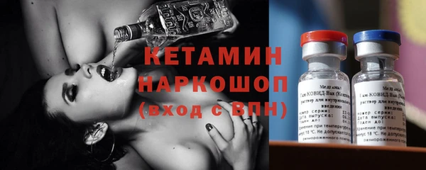 мескалин Абдулино