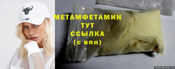 метамфетамин Абаза