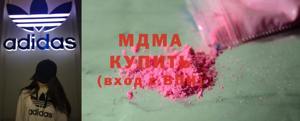 метамфетамин Абаза