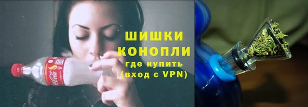 мескалин Абдулино