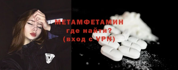 метамфетамин Абаза