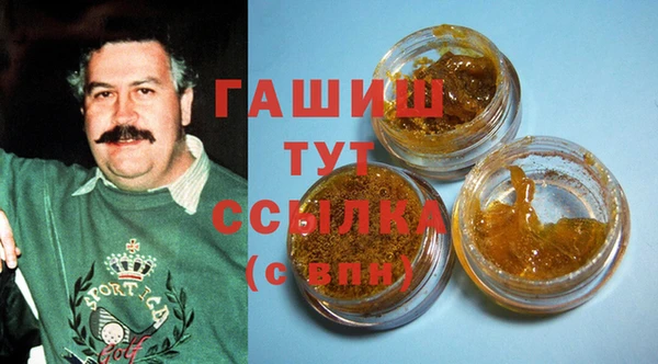 метамфетамин Абаза