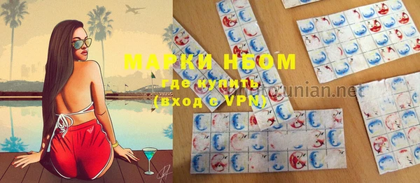 мескалин Абдулино