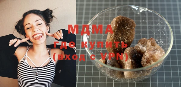 кристаллы Абинск