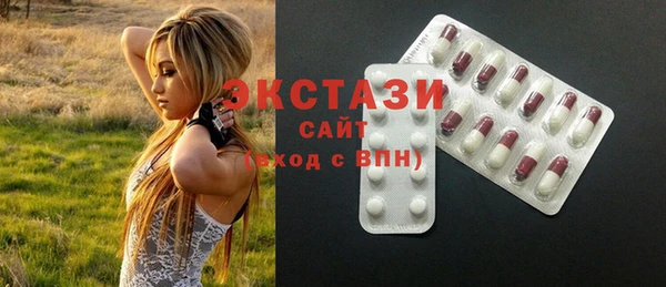 метамфетамин Абаза
