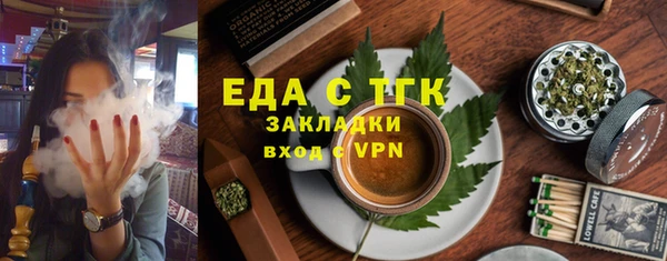 мескалин Абдулино