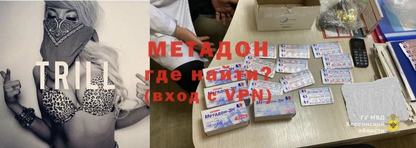 метамфетамин Абаза