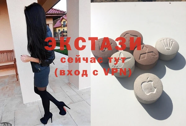 кристаллы Абинск