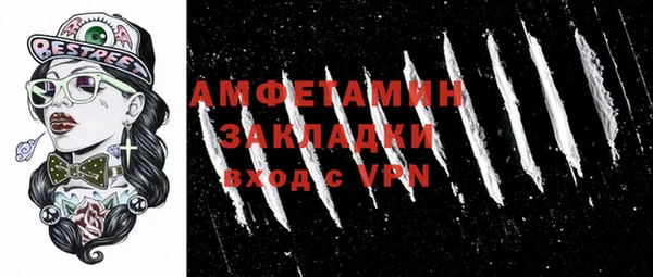 мескалин Абдулино