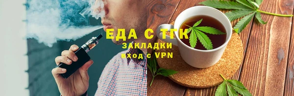 мескалин Абдулино