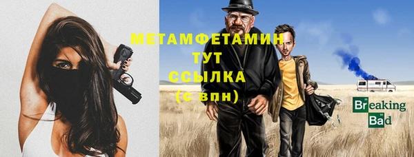 мескалин Абдулино