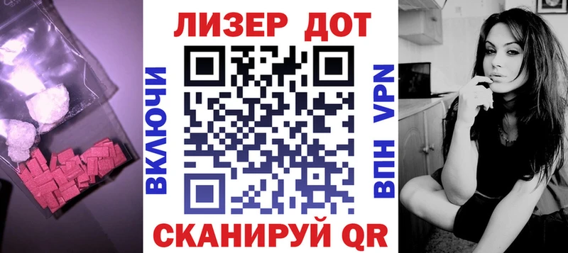 купить  цена  Инсар  Лсд 25 экстази кислота 