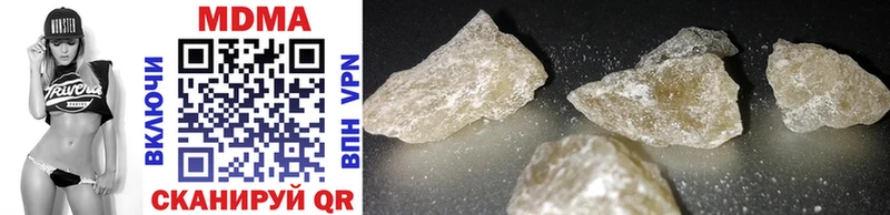 что такое Инсар блэк спрут ONION MDMA crystal