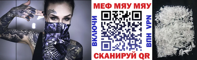 продажа наркотиков  Инсар  Меф VHQ 