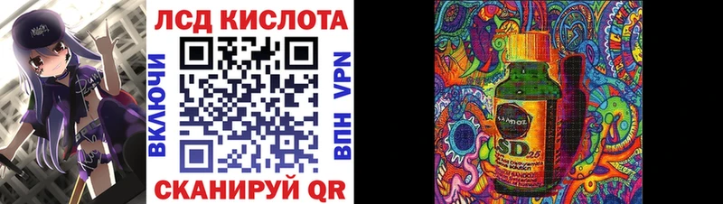 Марки 25I-NBOMe 1,8мг  Инсар 