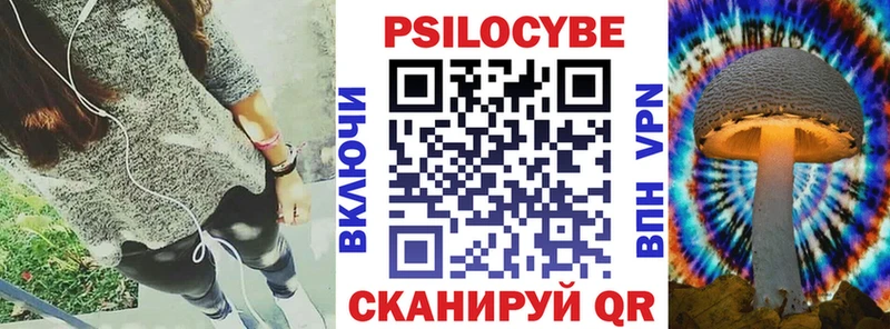 Псилоцибиновые грибы ЛСД  Инсар 